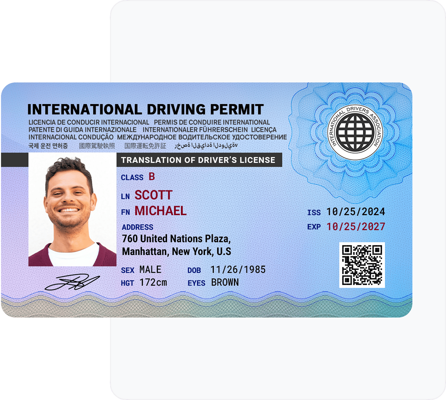 Complementary ID Card